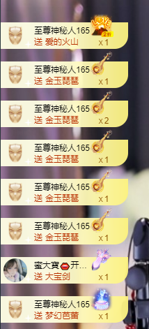 遇见美丽❤主播照片