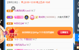 ♚~小巴豆~贪财好色主播照片
