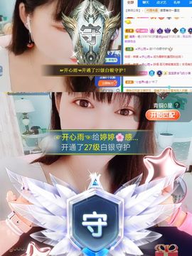 婷求三个火山升级的图片