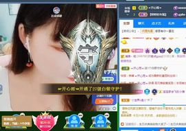 婷求三个火山升级的图片
