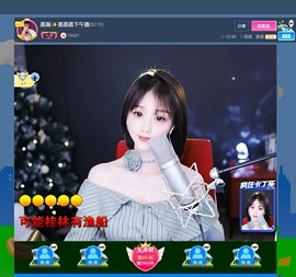 此账号已注销.，主播照片