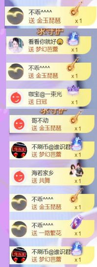 🍀冰雪❤️🍀加油的图片