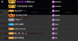 关注645759的图片