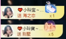 小玲宝🧸安静唱歌主播照片
