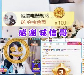金麒麟好运连连🎤主播照片
