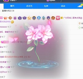 粤🍀四月天主播照片