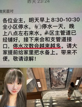 8秒充值代理．・゜♡主播照片