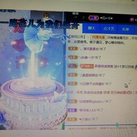 梦心💞缘于遇见主播照片