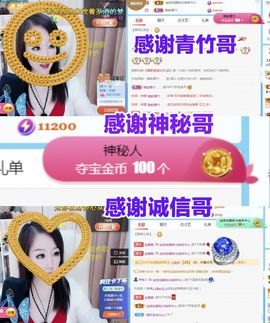 金麒麟好运连连🎤主播照片