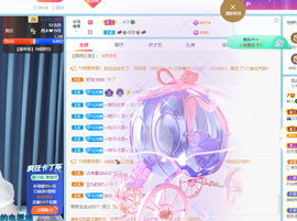 读书去了，有亿点忙主播照片