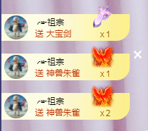 ╭☞呆呆主播照片