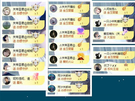 🎼关关🎼主播照片