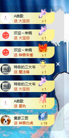 蜜大寶💋钱到兜里来主播照片
