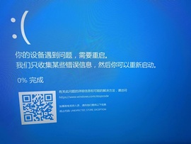 紫薇☆☆音乐频道主播照片
