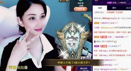 恋歌爱唱歌主播照片