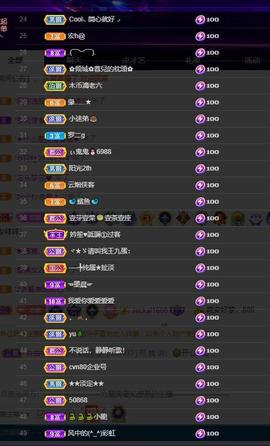 恋歌爱唱歌主播照片