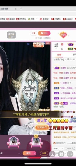 小玲宝🧸安静唱歌主播照片