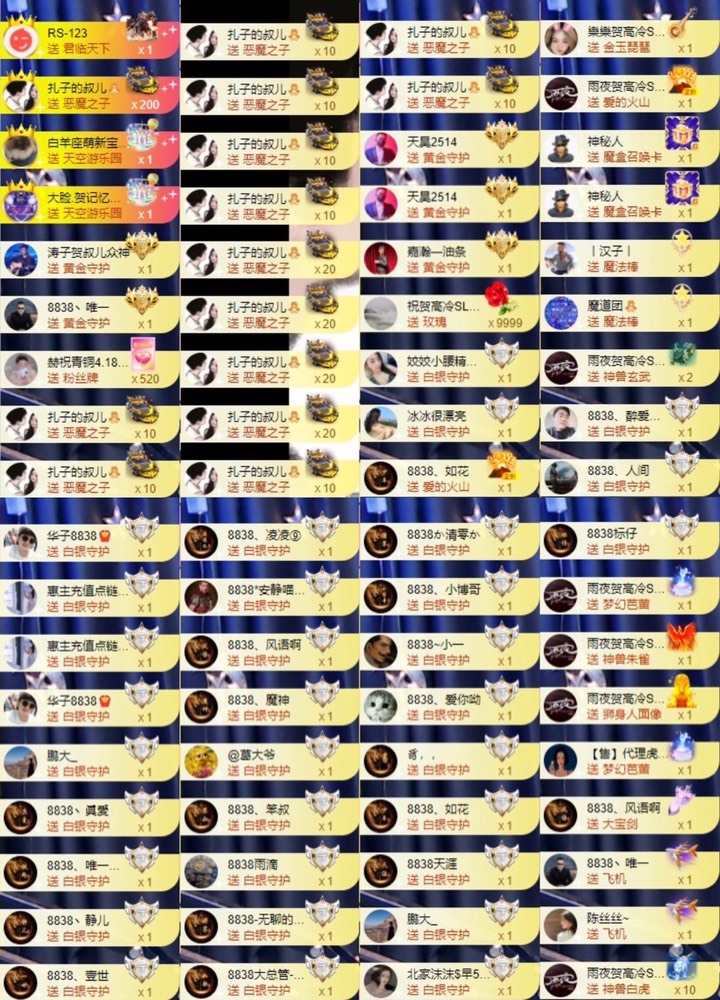 娜扎🧸休1天哦的图片