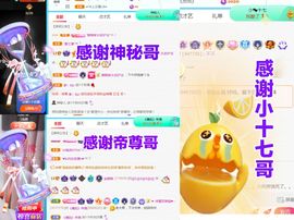 金麒麟好运连连🎤主播照片
