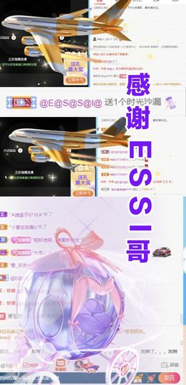 金麒麟好运连连🎤主播照片