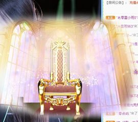 哎呀呀~~111主播照片