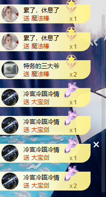 蜜大寶💋钱到兜里来主播照片