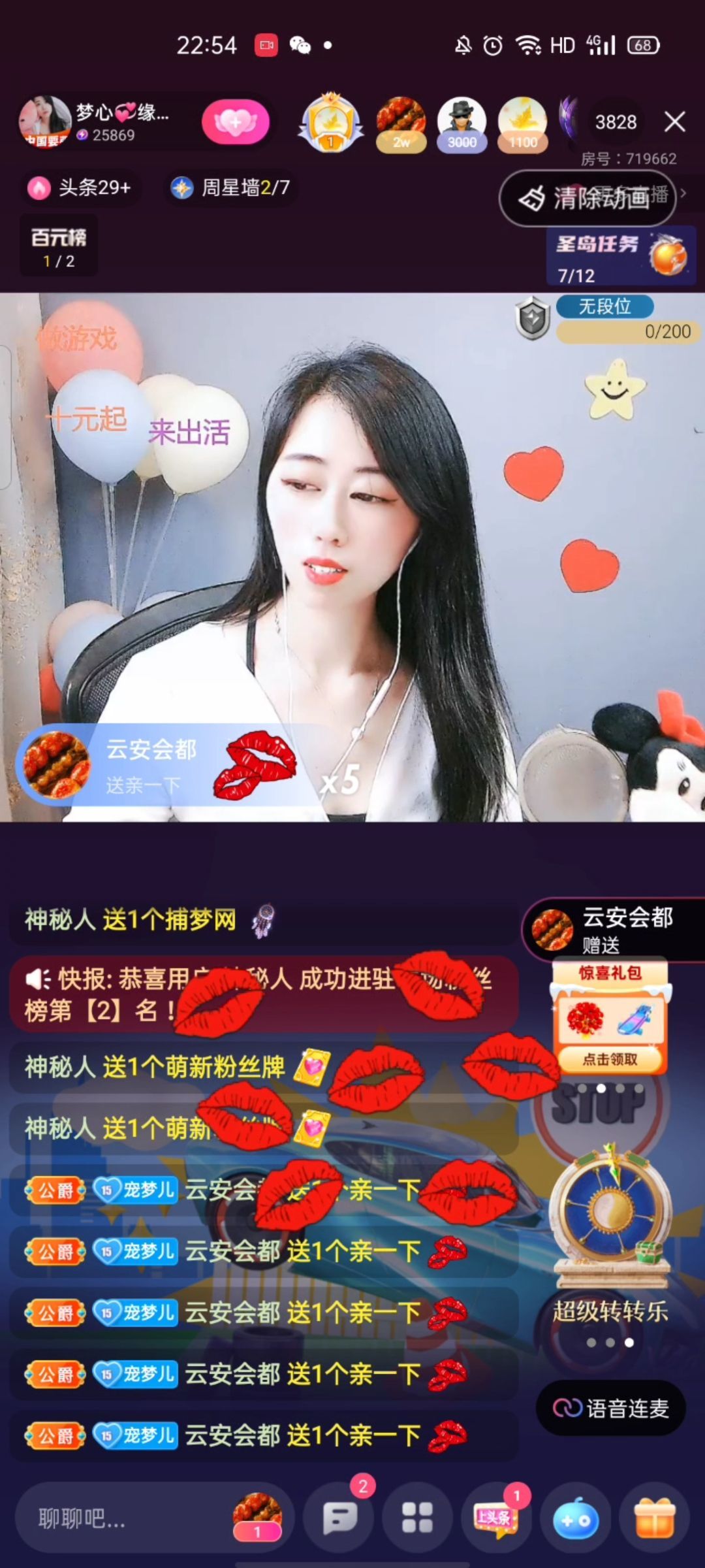 梦心💞缘于遇见的图片