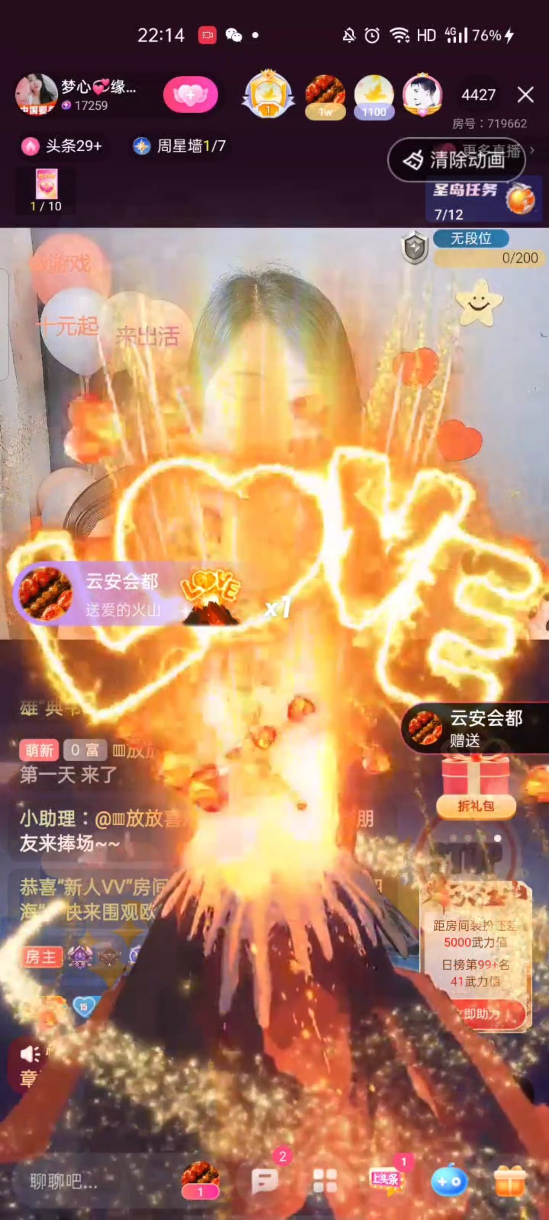 梦心💞缘于遇见的图片