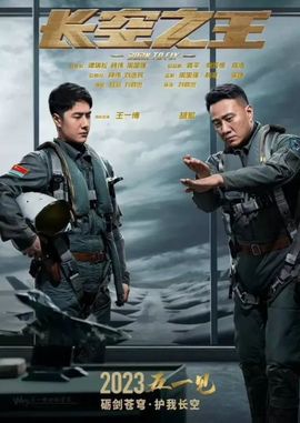 闰六月星空有约主播照片