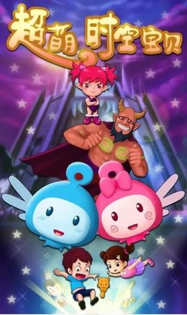 闰六月星空有约主播照片