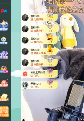 远扬、青青青青青青青的图片