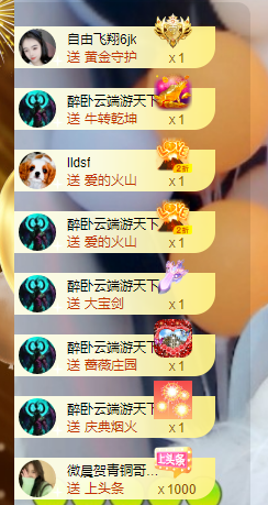 里里💕的图片
