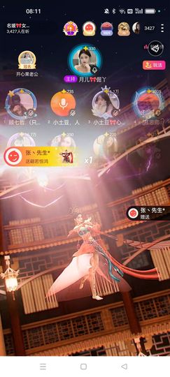 ℳ三七🎀琴瑟和鸣♡主播照片