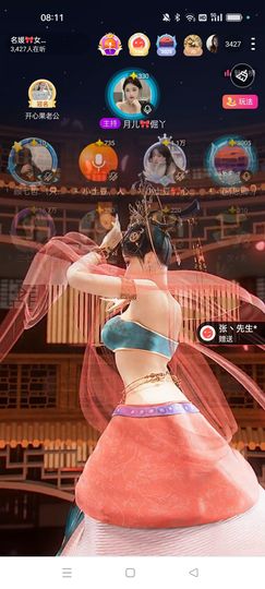 ℳ三七🎀琴瑟和鸣♡主播照片