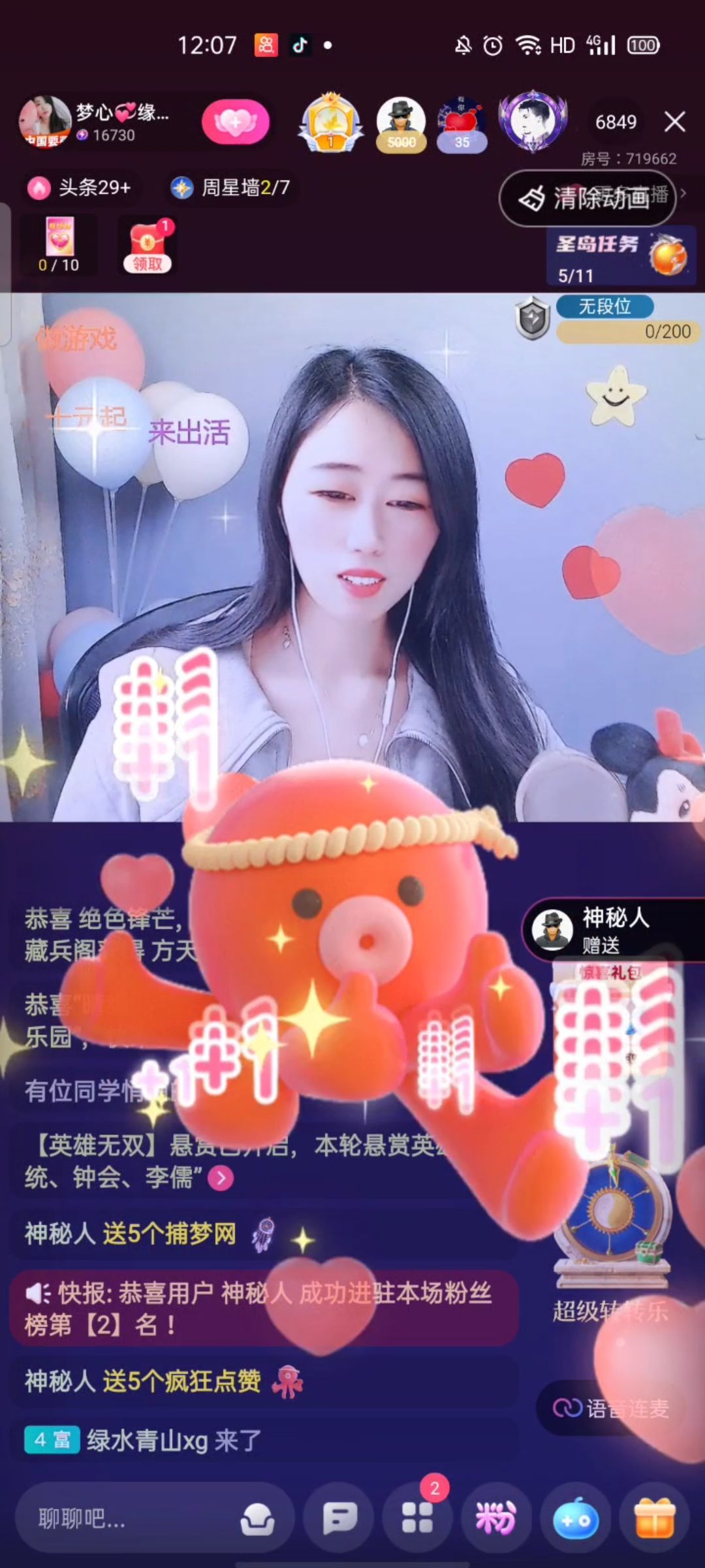 梦心💞缘于遇见的图片