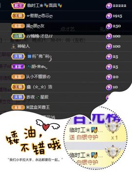 一树梨花压海唐同学☞主播照片