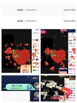 一树梨花压海唐同学☞主播照片