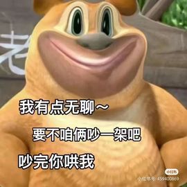 一树梨花压海唐同学☞主播照片