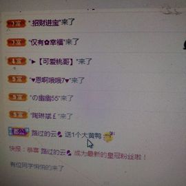 梦心💞缘于遇见主播照片