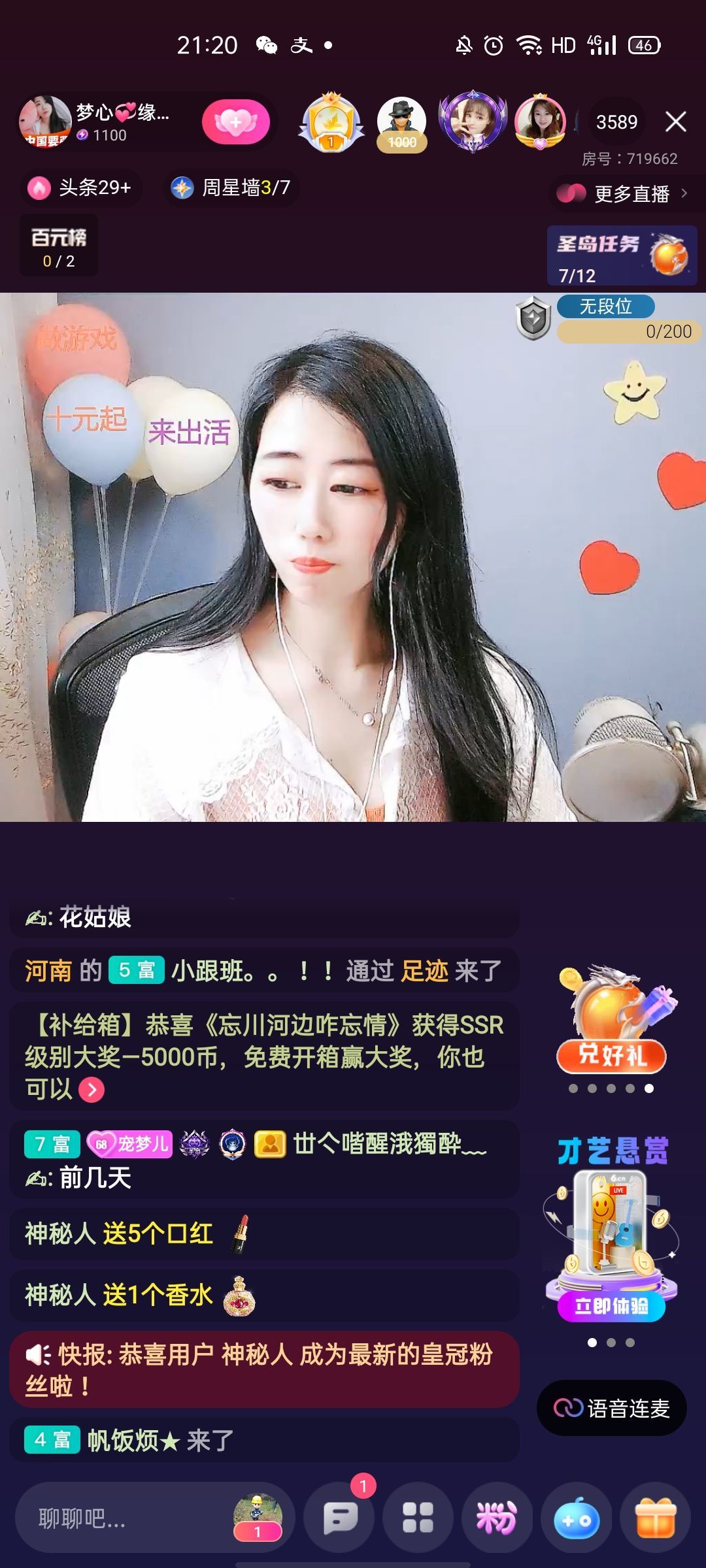梦心💞缘于遇见的图片