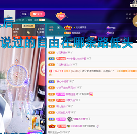 聆听~爱唱歌的图片