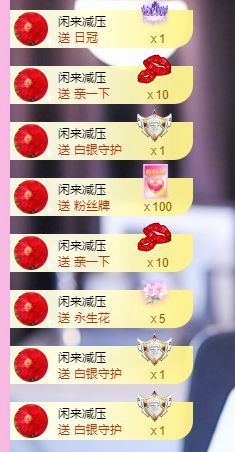 婷儿～所遇皆甜主播照片