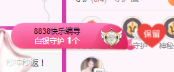 二小◐整点薯条主播照片