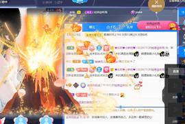 面向大海吉祥主播照片