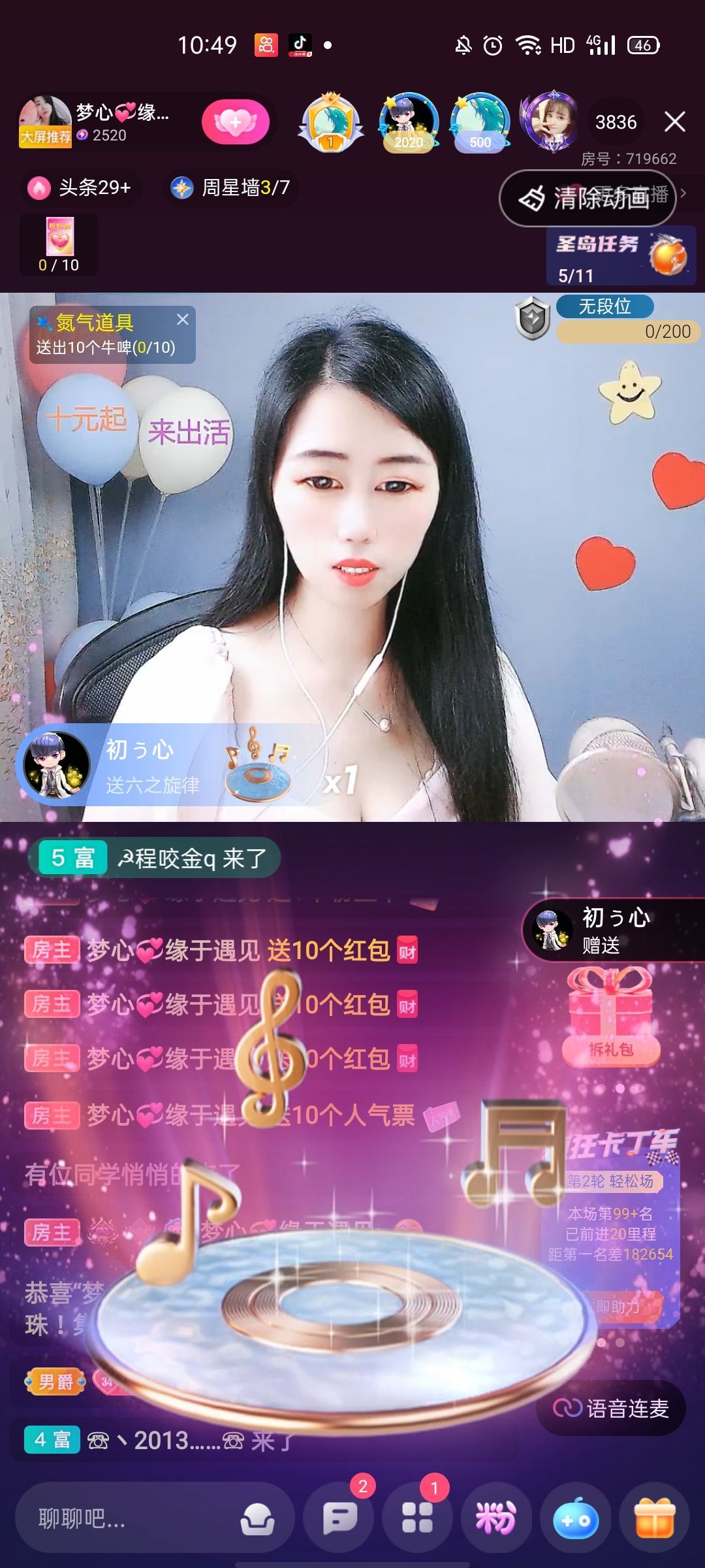梦心💞缘于遇见的图片