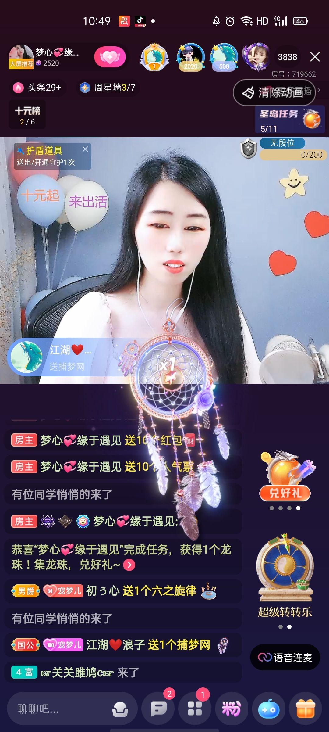 梦心💞缘于遇见的图片