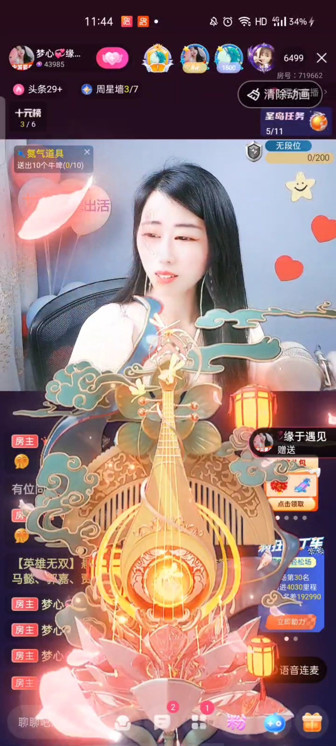 梦心💞缘于遇见的图片
