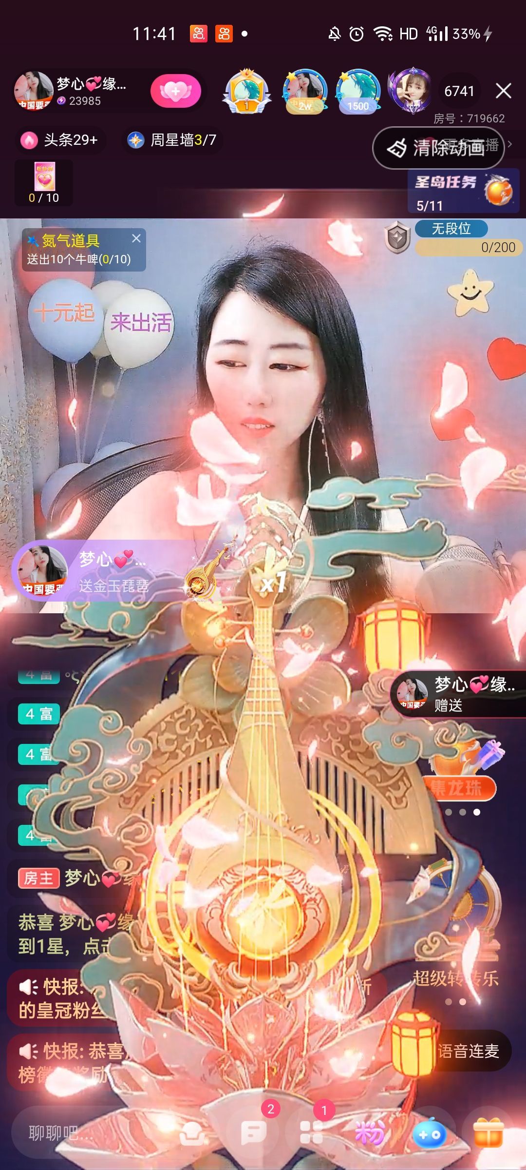 梦心💞缘于遇见的图片