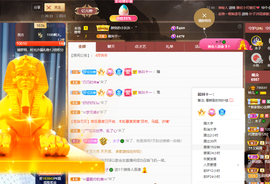 读书去了，有亿点忙主播照片