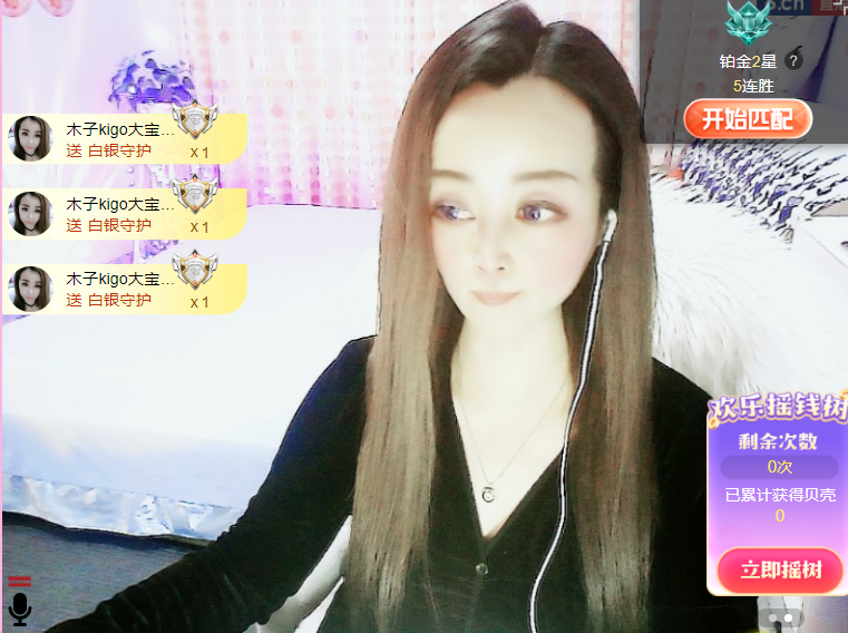 木子kigo五月好运的图片